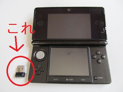 3DS.jpg