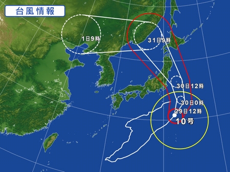 台風0829.jpg