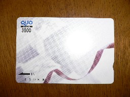 QUO 3000円.JPG
