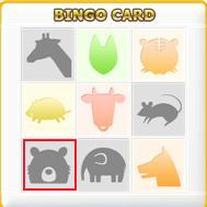 bingo　その後2.jpg